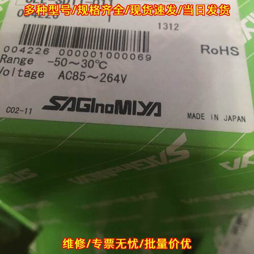 ULE-SD11-011 温度控制器 工业控温装置 AC85~264V议价维修