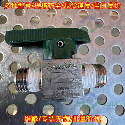 SS-4P4T2 世伟洛克不锈钢仪表旋塞阀 1/4 MNPT 1.0 Cv议价维修