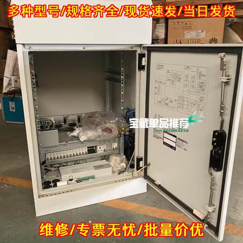 EPC48120/1800-HD4 艾默生室外一体化电源机柜 48V120A议价维修