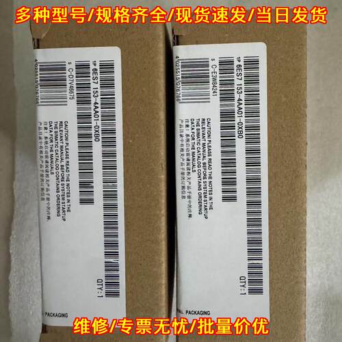 6ES7153-4AA01-0XB0 工控模块 质保一年议价维修