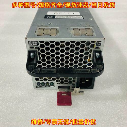 839494-001 P04041-001 N9Z47A 1700W HP存储工业电源议价维修