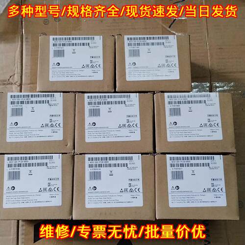 6ES7 223-1PL32-0XB0 SM1223 S7-1200 PLC数字量扩展模块议价维修