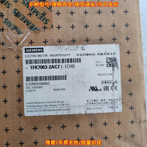 1FK7063-2AC71-1CH0 交流伺服电机 伺服系统专用工控配件议价维修