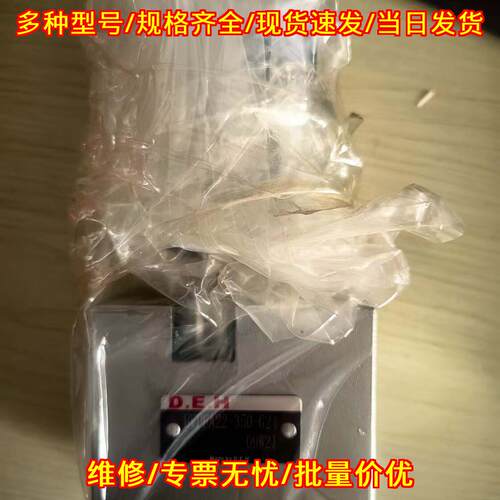 BVPFA22-350-G24 比例减压阀 盾构机 D.E.H工业工控配件议价维修