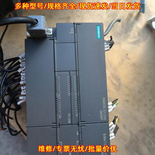 S7-200 SMART CPU SR40 EM AT04 PLC可编程控制模块议价维修