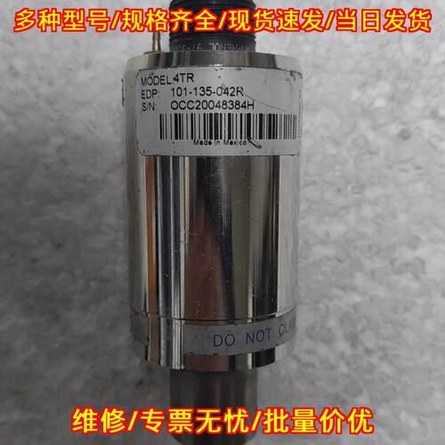 4TR 101-135-042R 必能信BRANSON超声波焊换能器议价维修