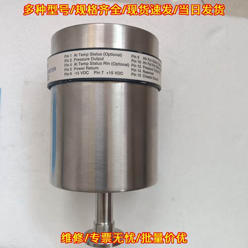 628D.1TDF1B MKS真空计 0.1Torr测量范围议价维修