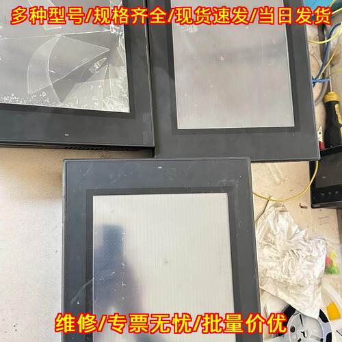VT3-S10 工业触摸屏 工控外屏 人机操作界面议价维修