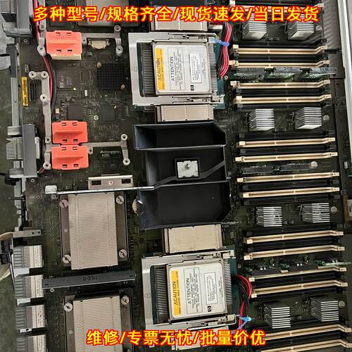 HP AH342 CB900s i2 AM253A AM255A 刀片准系统议价维修