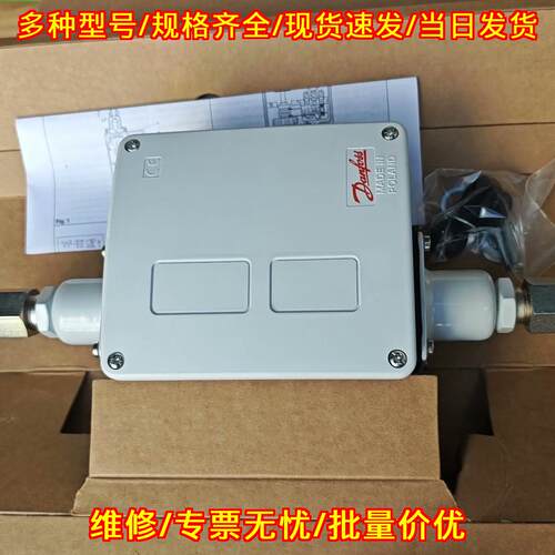 RT260A 压差开关 丹佛斯 工业工控自动化配件议价维修