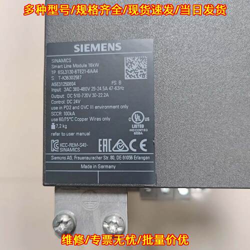6SL3130-6TE21-6AA4 16KW电源模块工控自动化配件议价维修