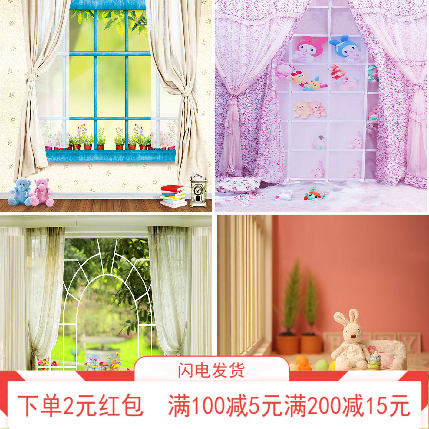 影楼儿童摄影背景布百天宝宝照相馆迷你背景韩版窗帘bjd娃娃宠物