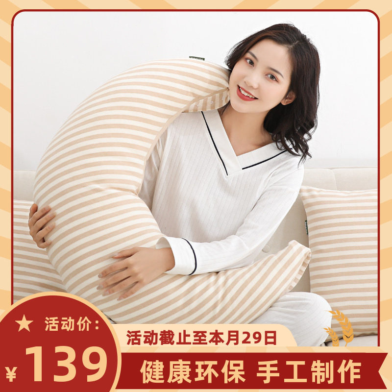 月子中心孕妇哺乳月亮枕头喂奶神器护腰侧睡待产包送朋友礼物靠垫,居家布艺,腰靠垫,淘宝优惠券,粉丝福利购,淘宝优惠卷