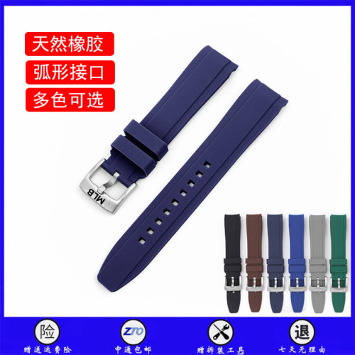 美职棒表带 原装弧形橡胶带 防水弯头硅胶带22mm运动男款手表配件