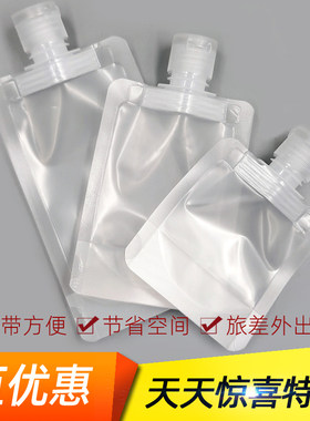 纳合旅行分装袋携带方便节省空间