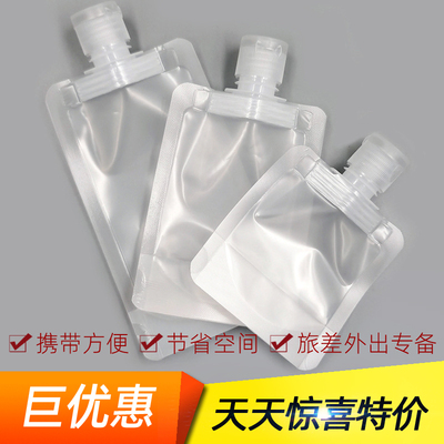 纳合旅行分装袋携带方便节省空间