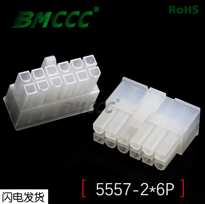 BMCCC博美环保阻燃连接器