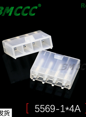 BMCCC博美-全新尼龙材质环保阻燃5557连接器5569-1*4A直针 (白色)