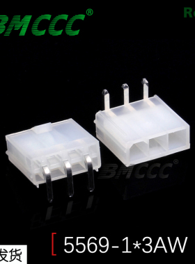 BMCCC-博美全新环保5569-1*3AW弯针白色5557连接器3930-3035 铜针