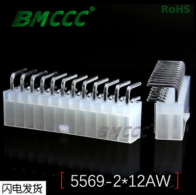 BMCCC博美全新环保连接器