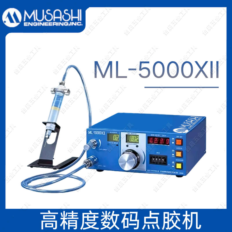 武藏气动式点胶机ML-5000XII对应粘度变化的高精度点胶机ML-808GX