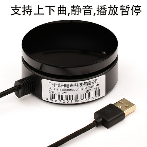 调音台婚庆usb数字音量大小音响