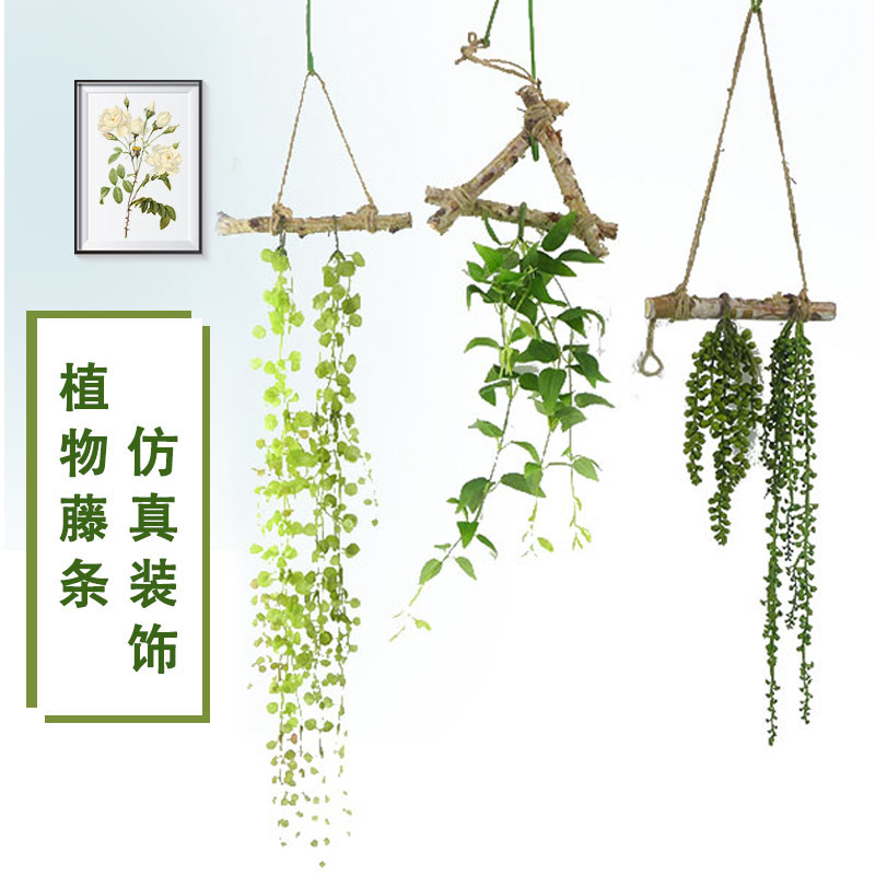 树叶装饰 挂壁藤条空调管植物花艺背景室内缠绕农家乐仿真装饰
