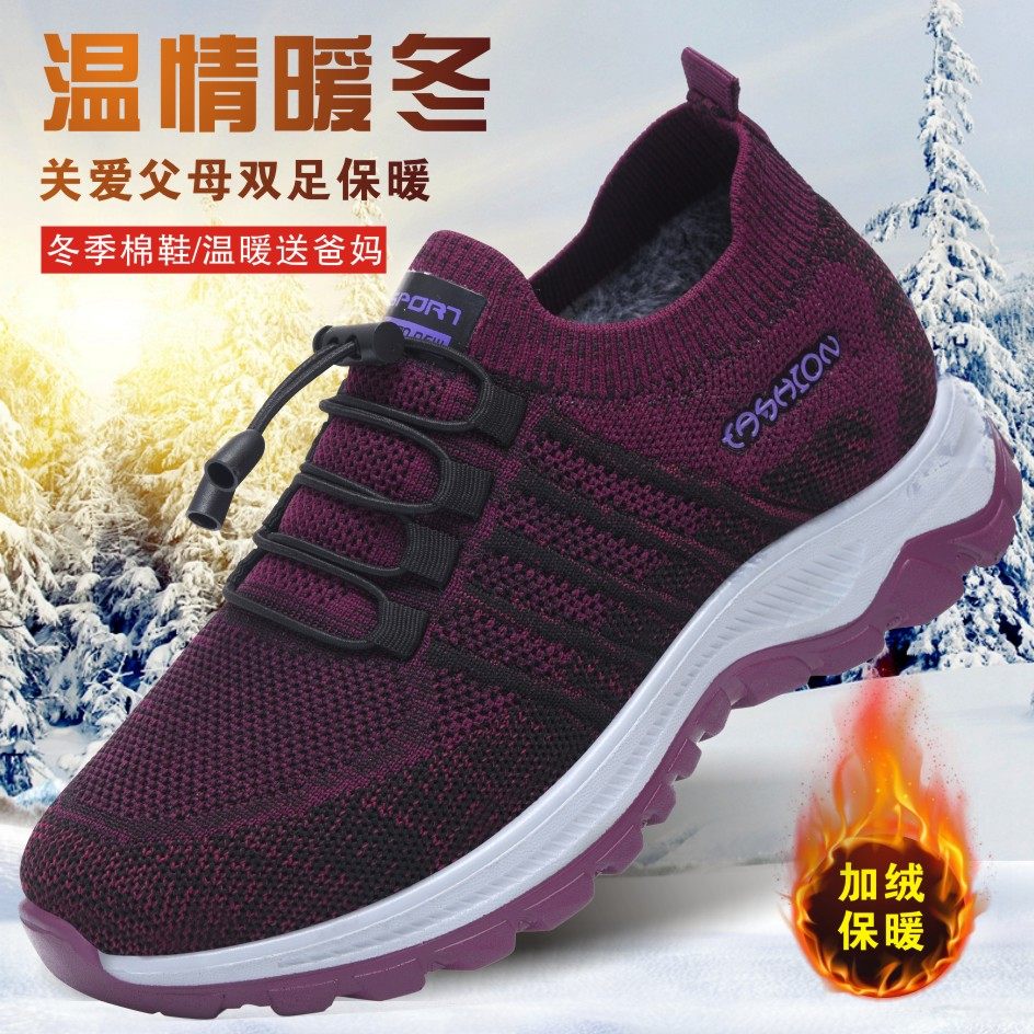 妈妈鞋休闲轻便运动鞋中年健步鞋舒适透气老人鞋女防滑软底一脚蹬|ruв категории Женская обувь, низкий чистка - от Buy2taobao.com для оказания профессиональной услуги покупки агента Taobao
