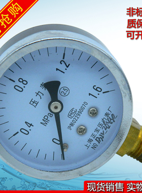 压力表Y60 0-1mpa 水压油压压力表0-0.4mpa弹簧管压力表0-1.6map