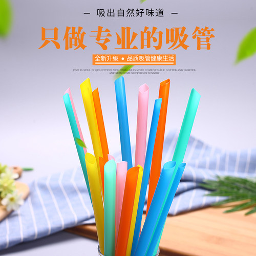 500只一次性吸管珍珠奶茶