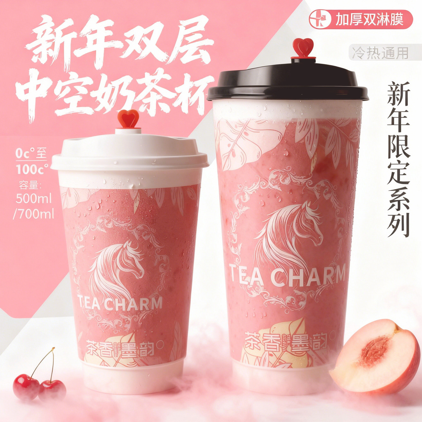 粉色奶茶杯一次性热饮咖啡杯加厚纸杯奶茶店商用专用杯子定制logo