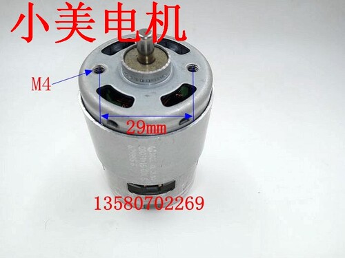 12特价755 12特价MABUCHI高速直流电机 DIY大扭力电动工具马达