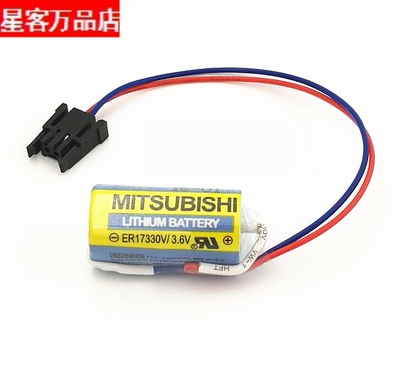 三菱进口 ER17330V/3.6V电池MR-BAT伺服锂电池 PLC工控电池 A6BAT