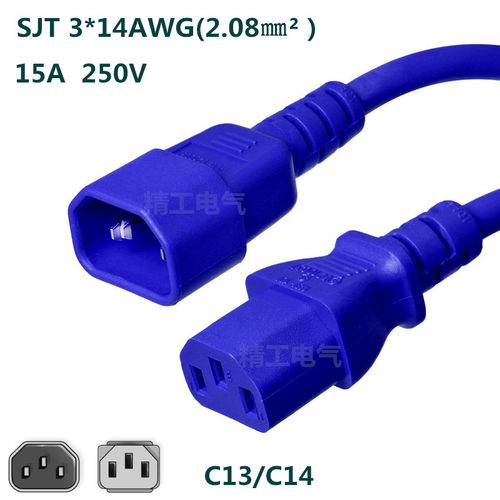 蓝色C13-C14品字尾公母延长线PDU服务器彩色电源线C13转C14线15A