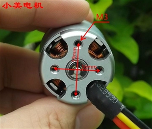 12特价航模无刷电机2216-950KV 适用固定翼多旋翼无人机用马达