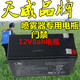 精品12V8ah蓄电池电瓶12伏儿童电动车汽车喷雾器12V门禁铅酸电池