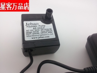 12V 2w 潜水泵 抽水泵 鱼缸水族箱 循环水泵 过滤增氧泵 微型泵