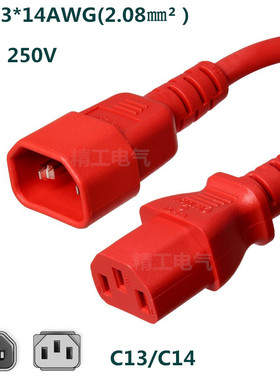 红色C13-C14品字尾公母延长线PDU服务器彩色电源线C13转C14线15A