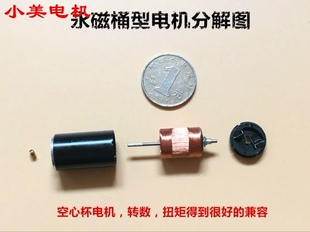 12特价进口 永磁振动 带大摆头 强震感 圆型电机 自带固定架马达