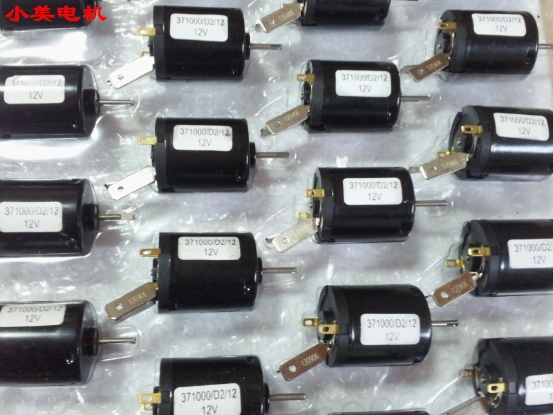 12特价进口高速超稳定365电动玩具 儿童车 遥控航模电机 直流马达