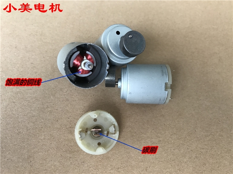 三键圆形260-07800振动电机大扭力马达12V按摩器电机配件 DIY原装