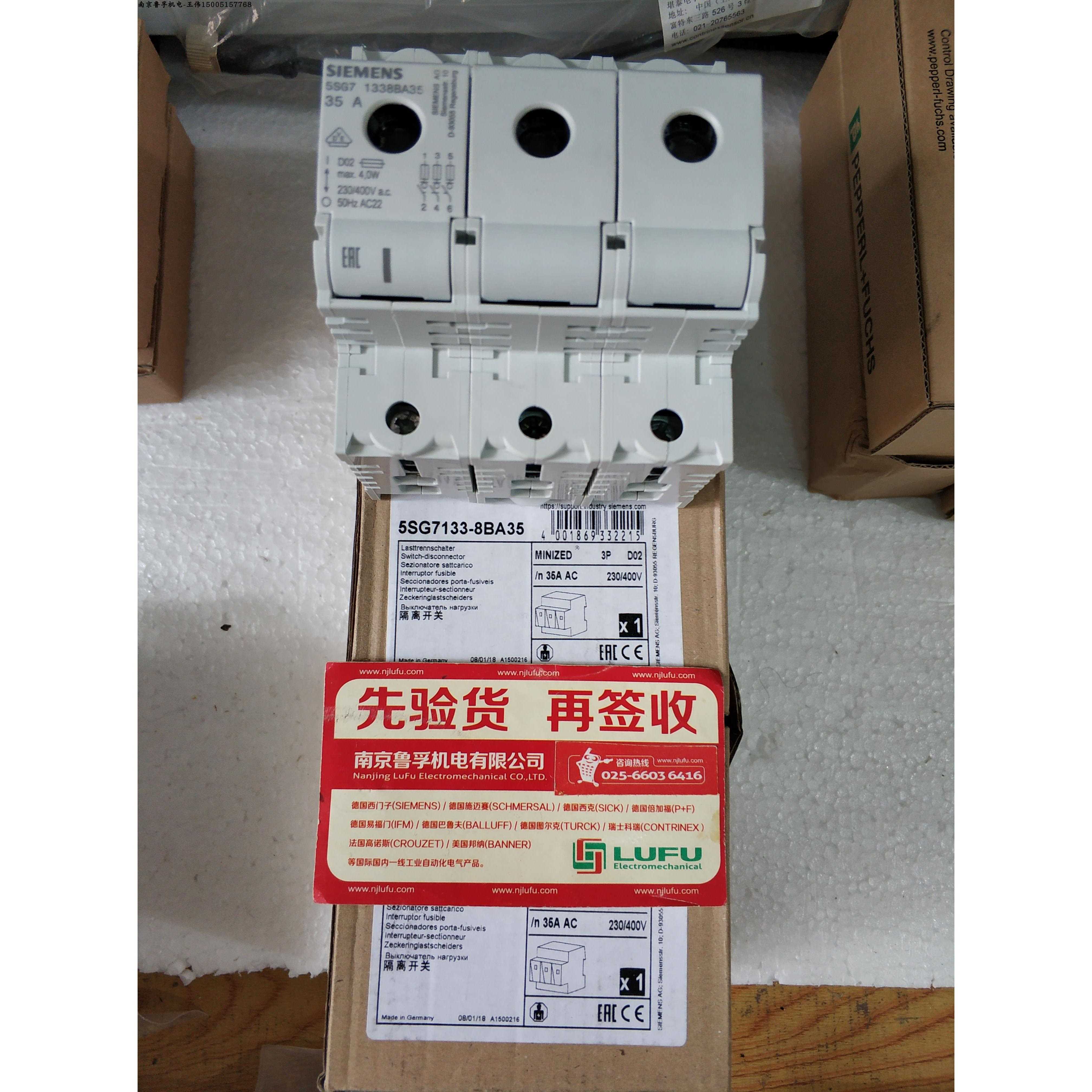 5SG7133-8BA35西门子隔离开关全新原装正品，假一赔十！！！