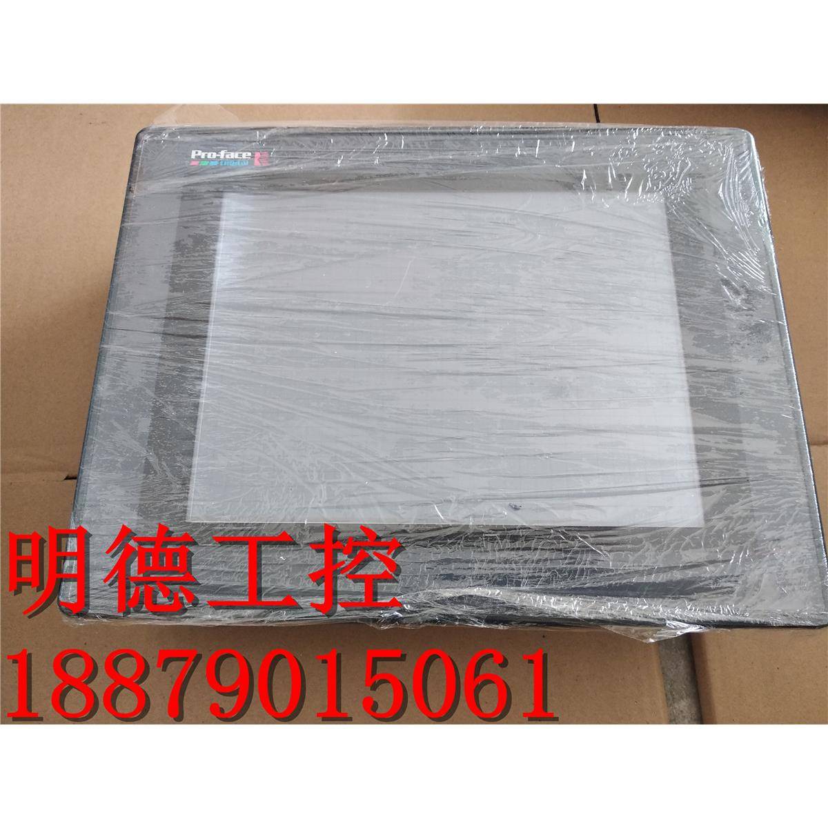 拆机 普洛菲斯 触摸屏 GP577R-TC11 质量保证 实物拍摄 包好用