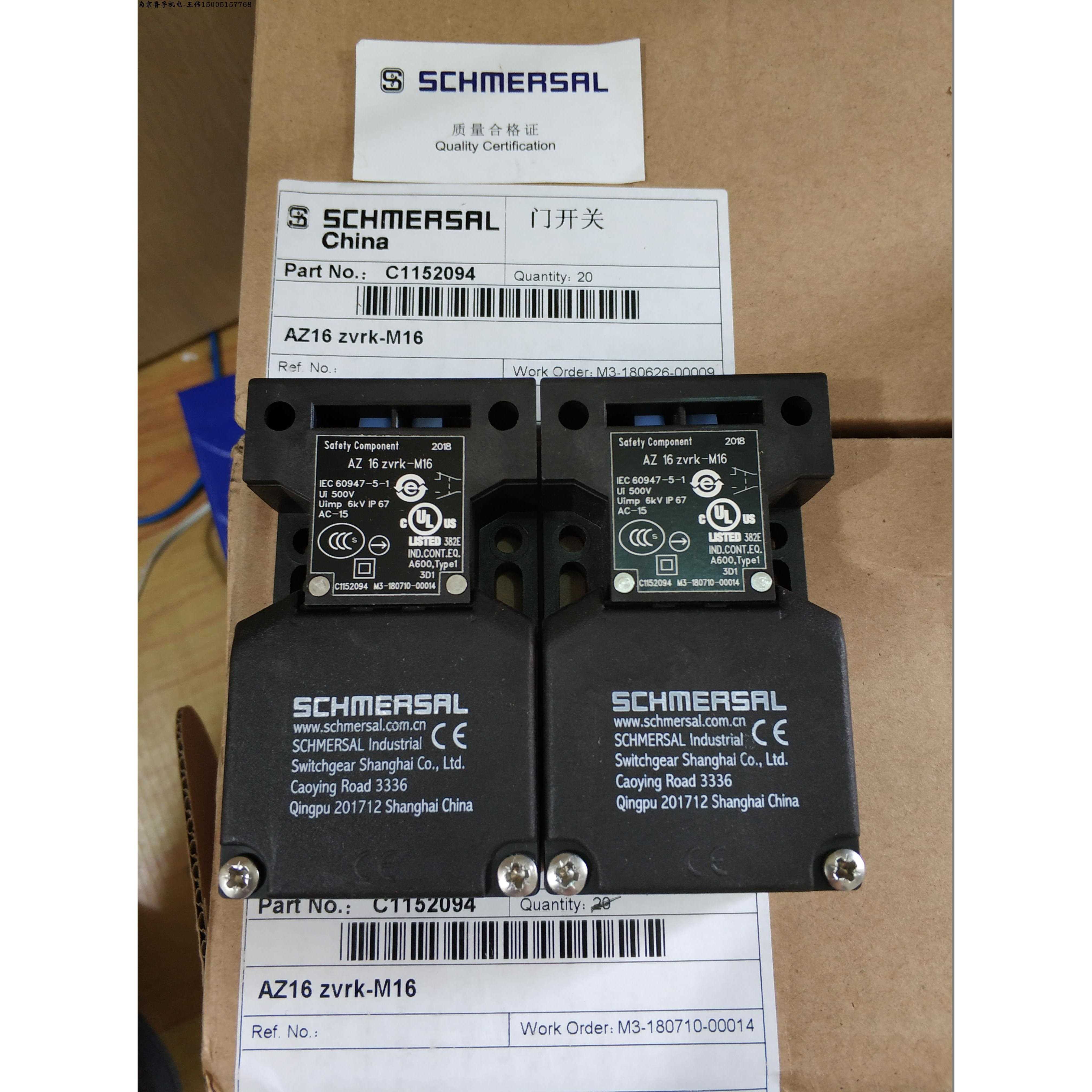 AZ 16 zvrk-M16施迈赛Schmersal门开关全新原装现货，假一赔十！