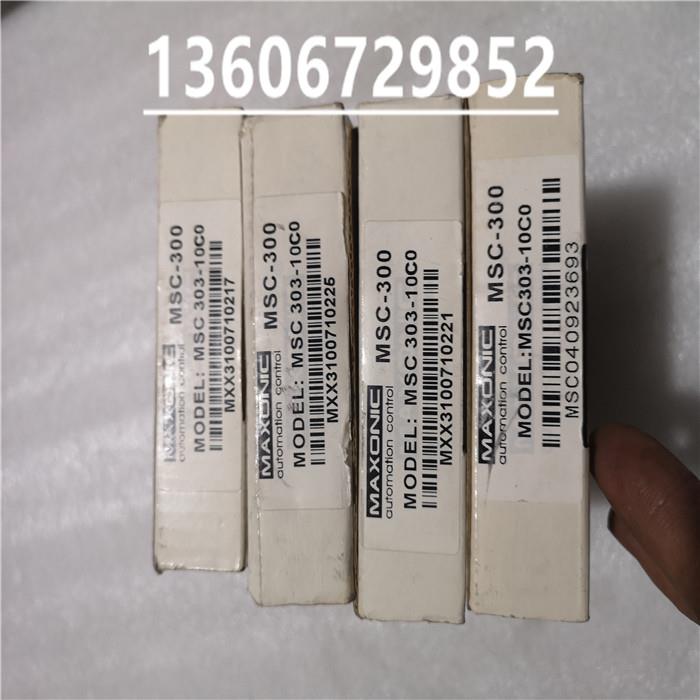 MAXONIC/万讯 MSC300 MSC303-10C0
