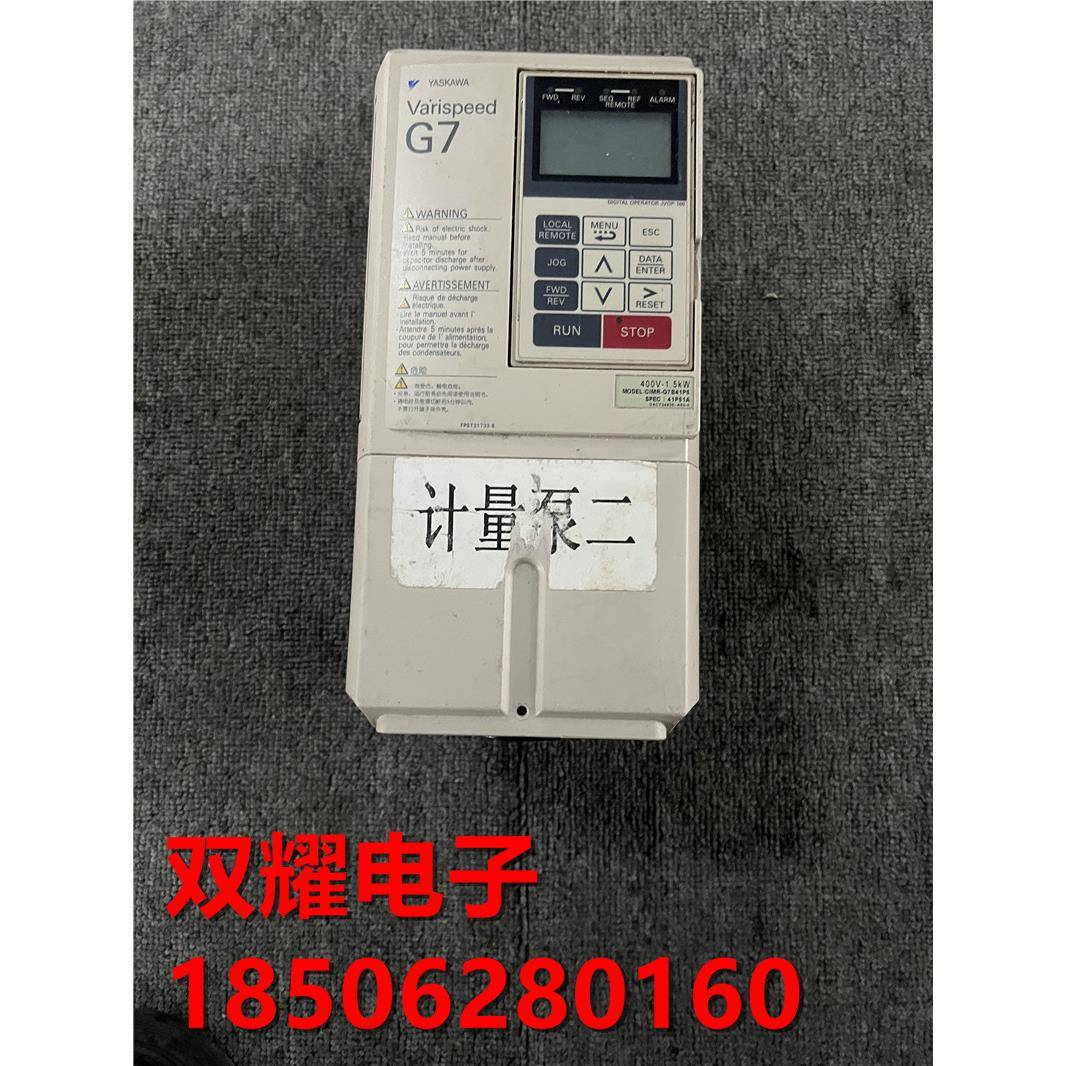 安川变频器G7 CIMR-G7B41P5 1.5KW 380V 现货质量保证实物拍摄