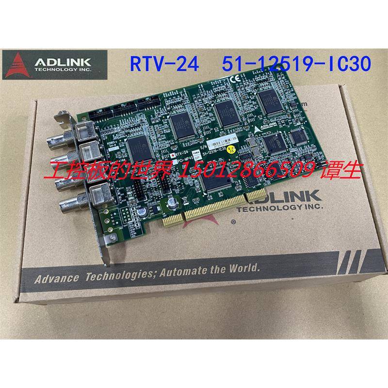 台湾凌华/ADLINK RTV-24 PCI-MP4S 51-12519-1C30 图像采集卡