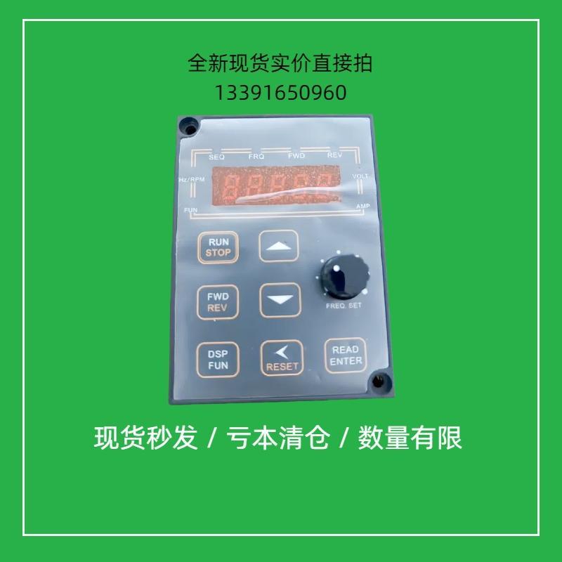 N31DOP-01东元变频器N310系列全新原调试显示器调试操作面板