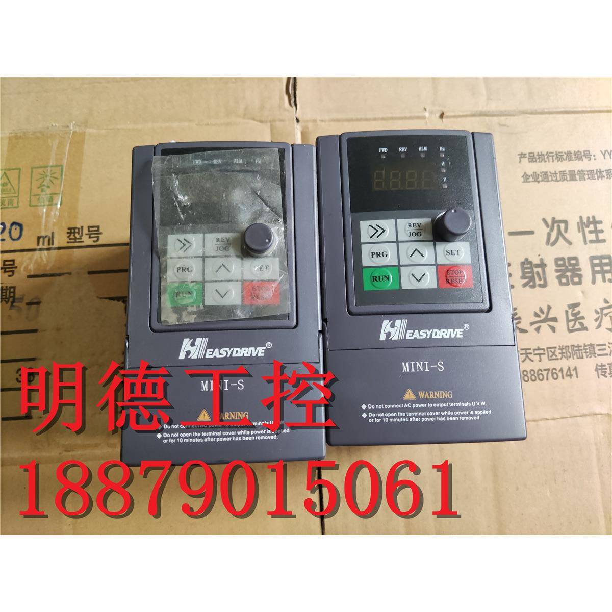 9成新 易驱变频器MINI-S-2S0007M 12A/0.75KW 220V 现货 实拍