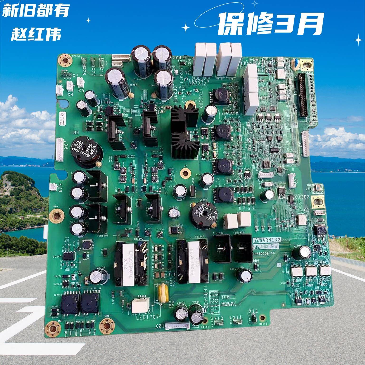 VX4PPC11N4施耐德变频器ATV610/630系110KW电源驱动板NHA50710A05